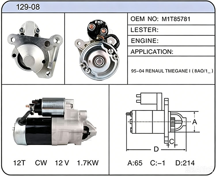 S029-08(M1T85781)