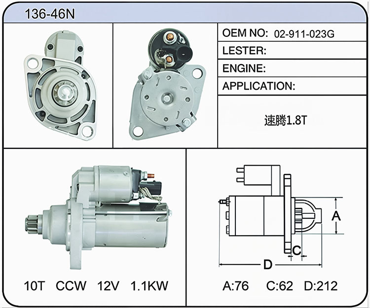 S036-46N(02-911-023G)