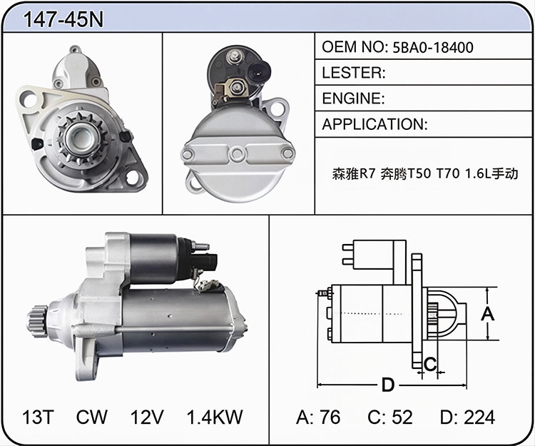 S047-45N(5BA0-18400)