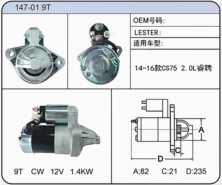 S047-01 9T