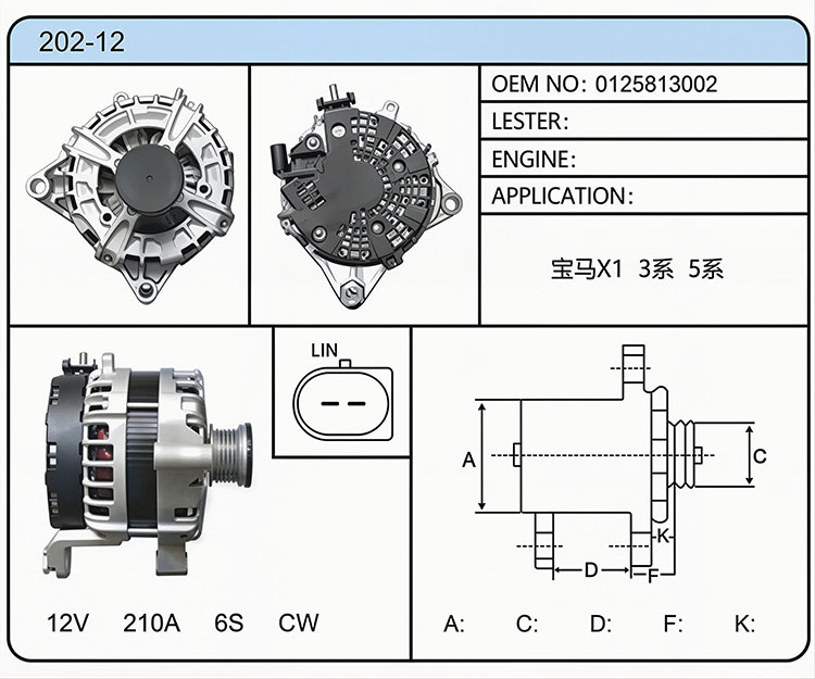 A002-12(0125813002)