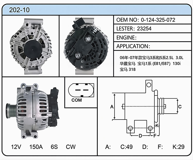 A002-10(0-124-325-072 23254)