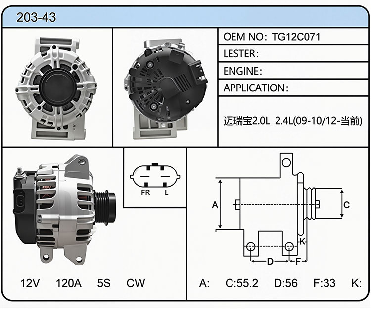 A003-43(TG12C071)