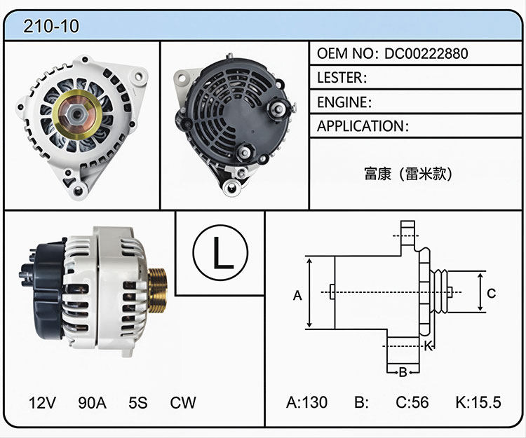 A010-10（DC00222880）