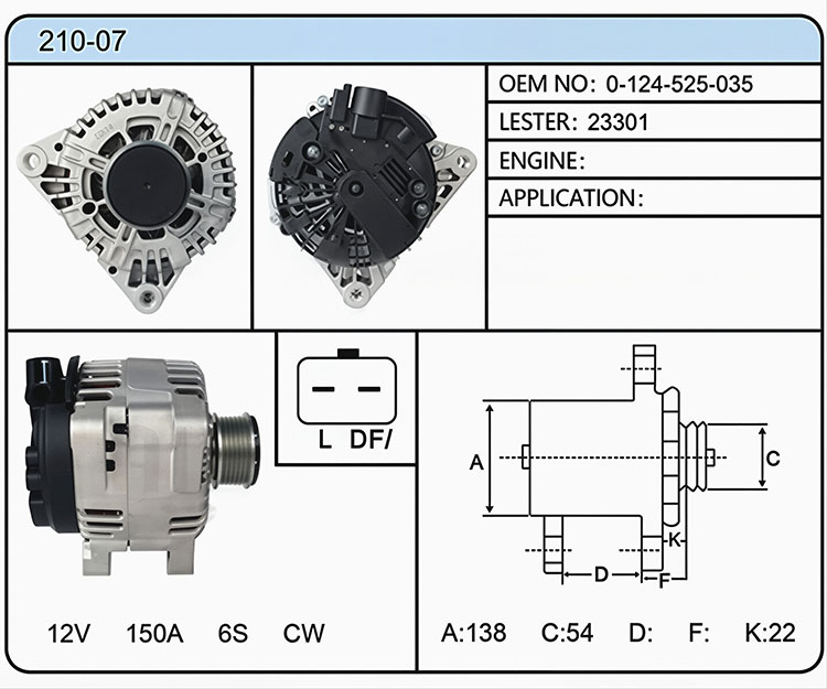 A010-07（0-124-525-035 23301）