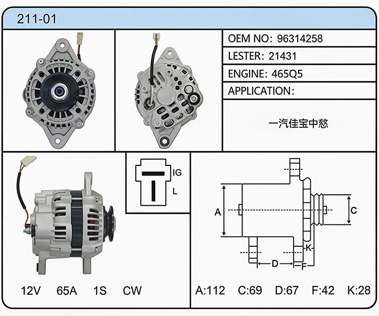 A011-01（96314258 21431）