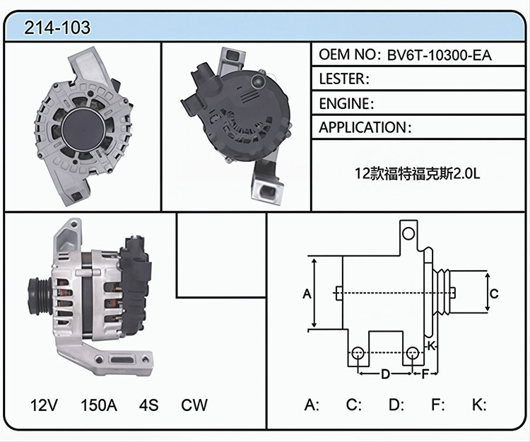 A014-103（BV6T-10300-EA）
