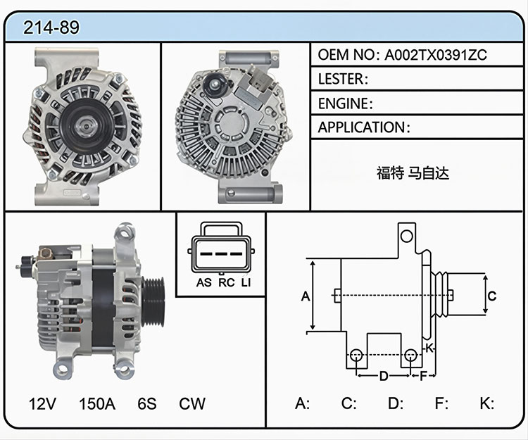 A014-89（A002TX0391ZC）
