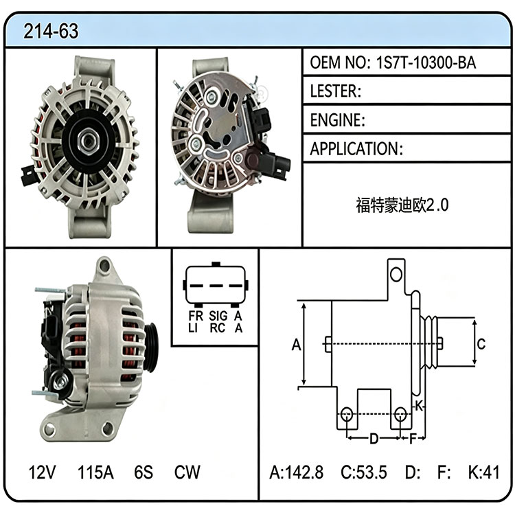 A014-63（1S7T-10300-BA）
