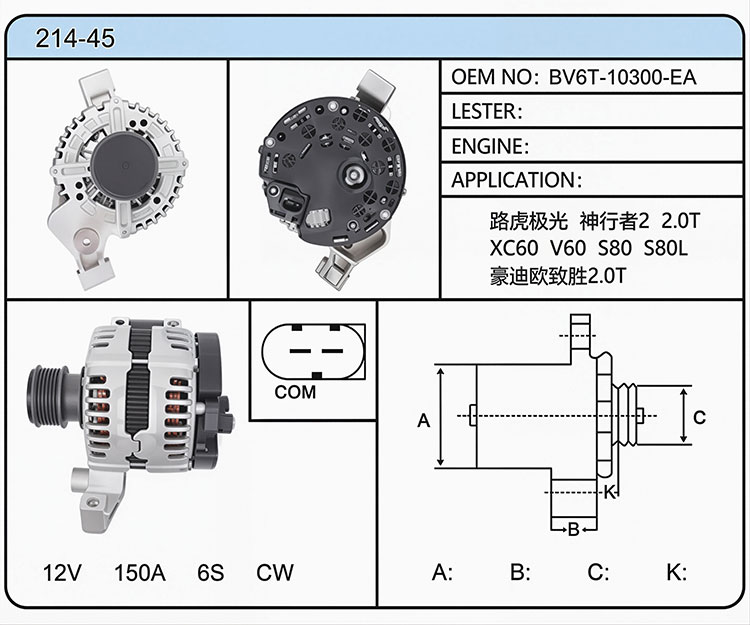A014-45（BV6T-10300-EA）