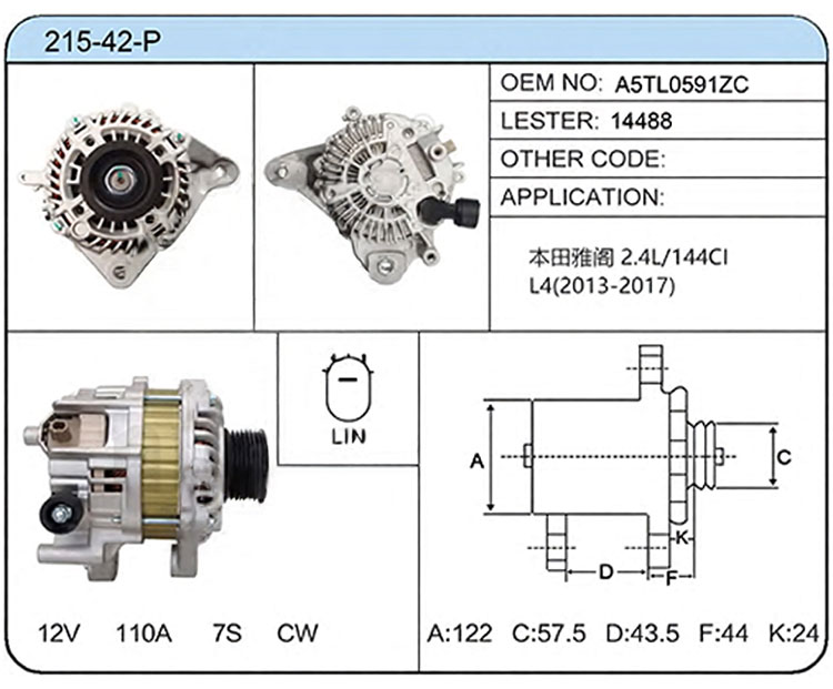 A015-42-P (A5TL0591ZC 14488)