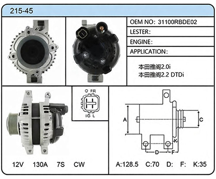 A015-45（31100RBDE02）