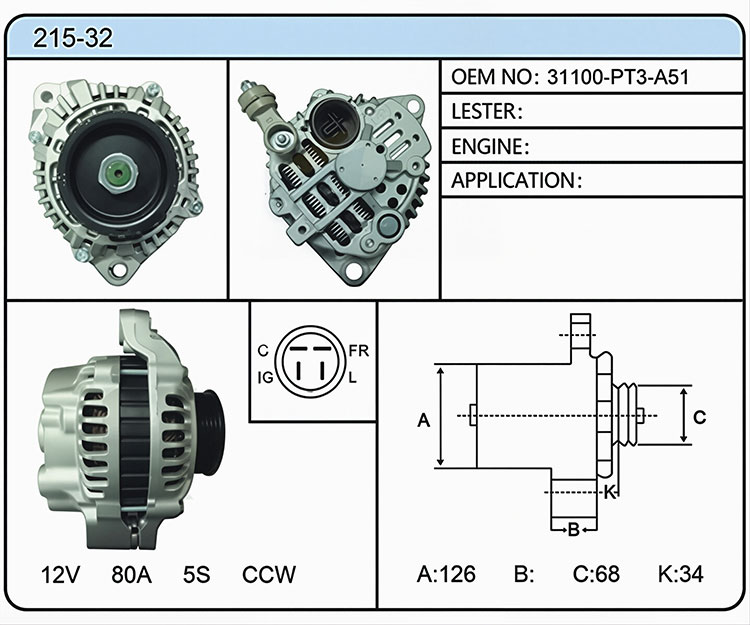 A015-32（31100-PT3-A51）