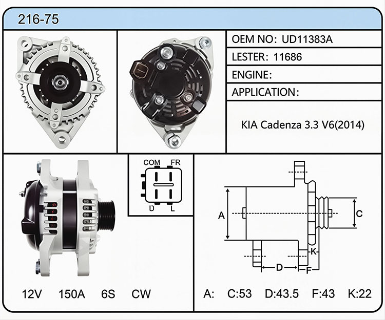 A016-75（UD11383A 11686）