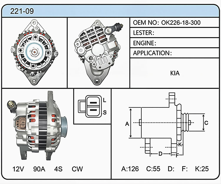 A021-09（OK226-18-300）