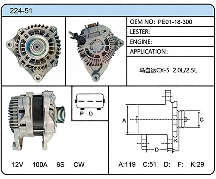 A024-51（PE01-18-300）