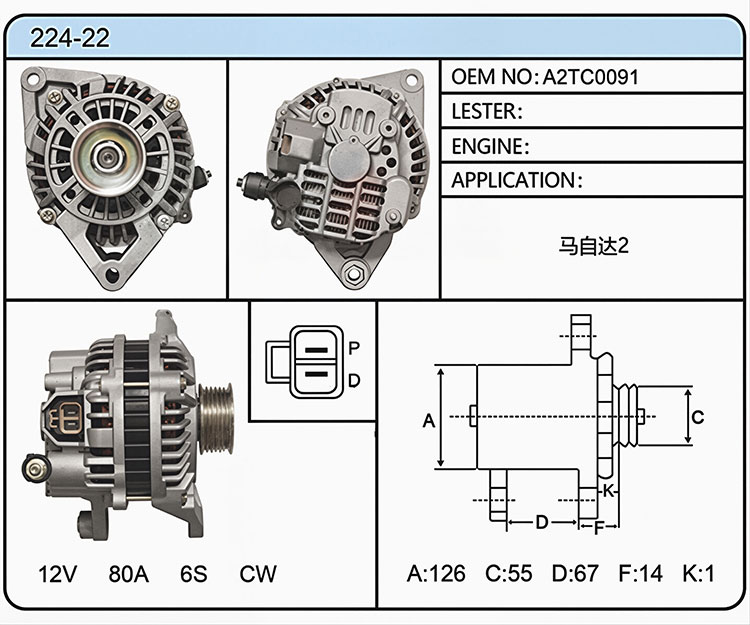 A024-22（A2TC0091）