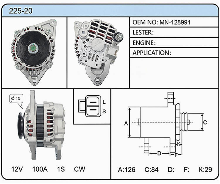 A025-20（MN-128991）