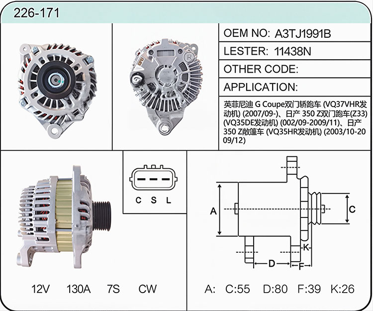 A026-171 A3TJ1991B