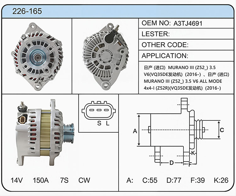 A026-165 (A3TJ4691)