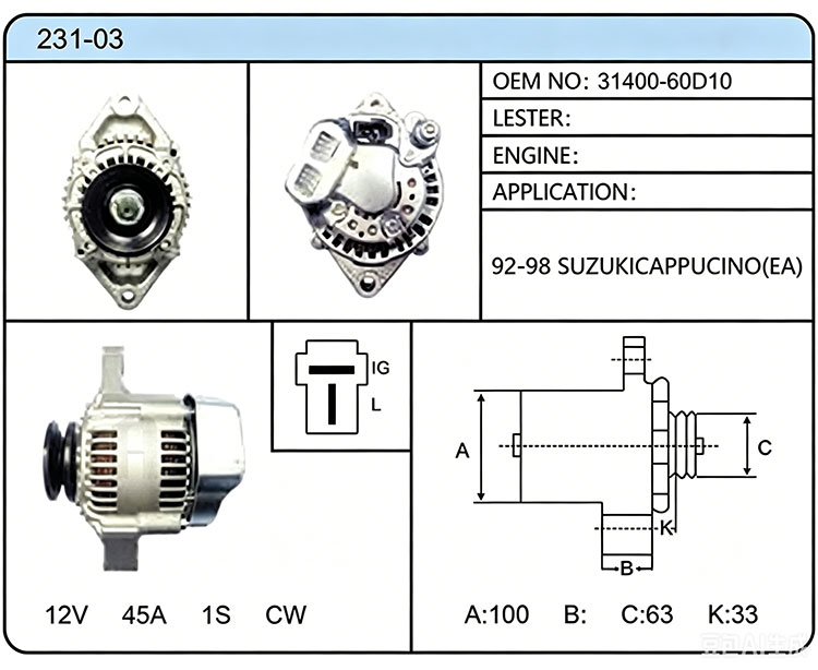 A031-03（31400-60D10）
