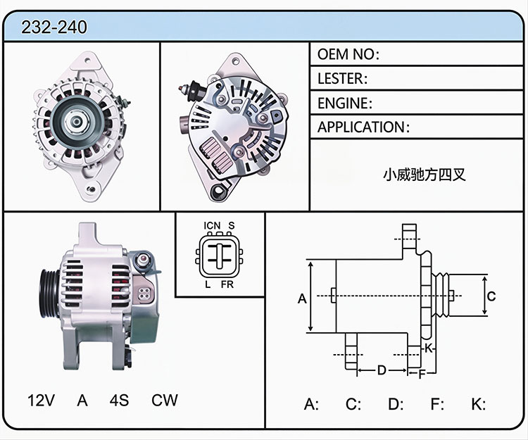 A032-240