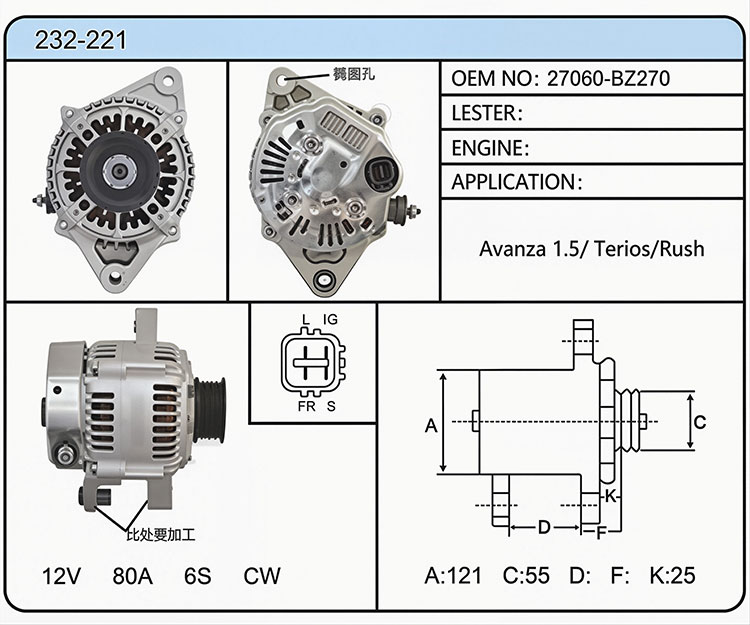 A032-221（27060-BZ270）