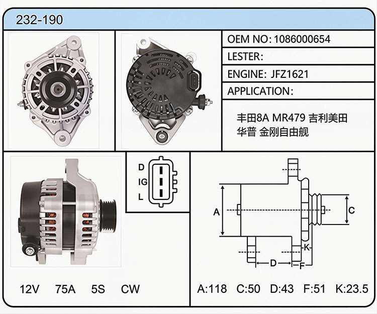 A032-190（1086000654）