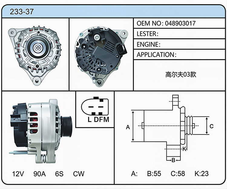 A033-37 (048903017)