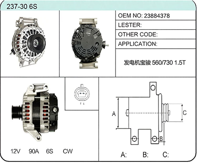 A037-30-6S 23884378