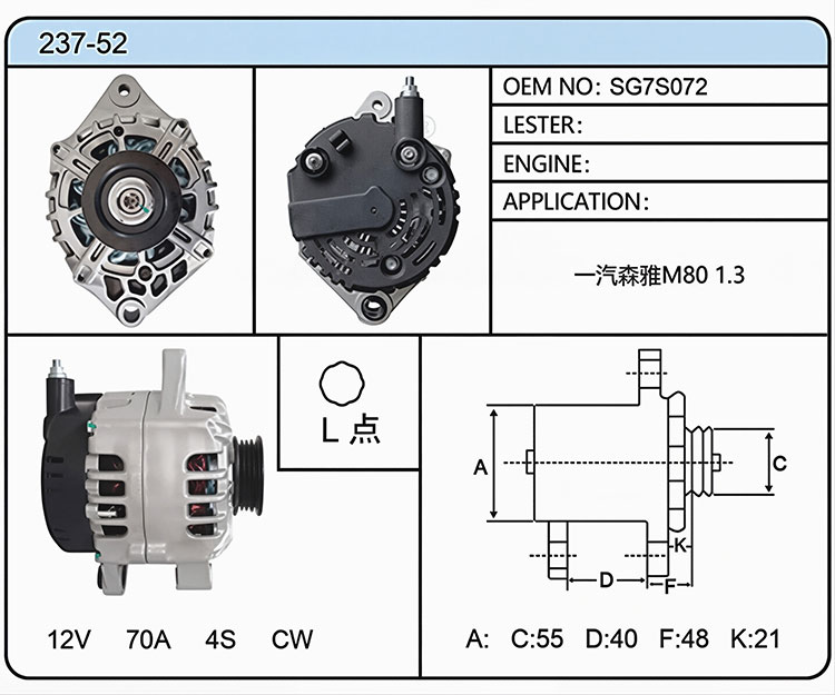 A037-52 (SG7S072)