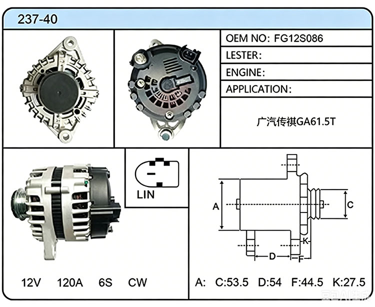 A037-40（FG12S086）