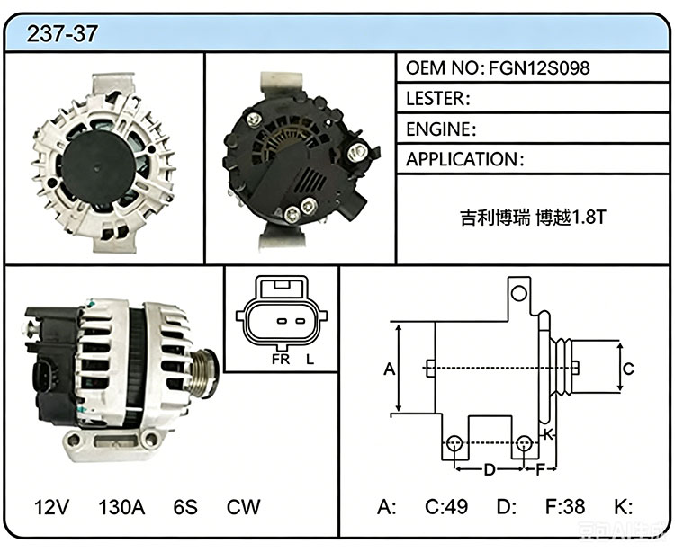 A037-37（FGN12S098）