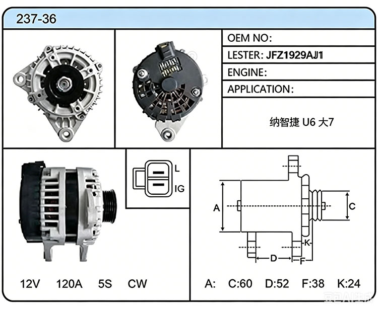 A037-36（JFZ1929AJ1）