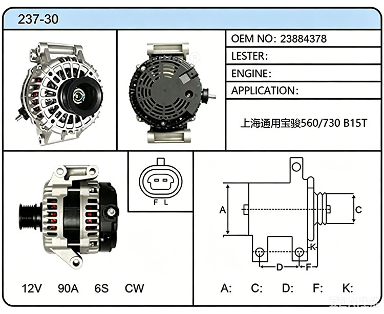A037-30（23884378）