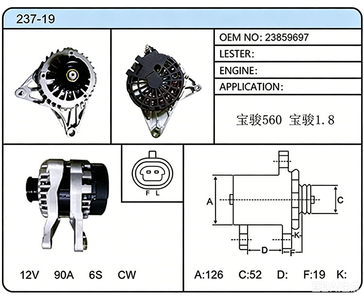 A037-19（23859697）