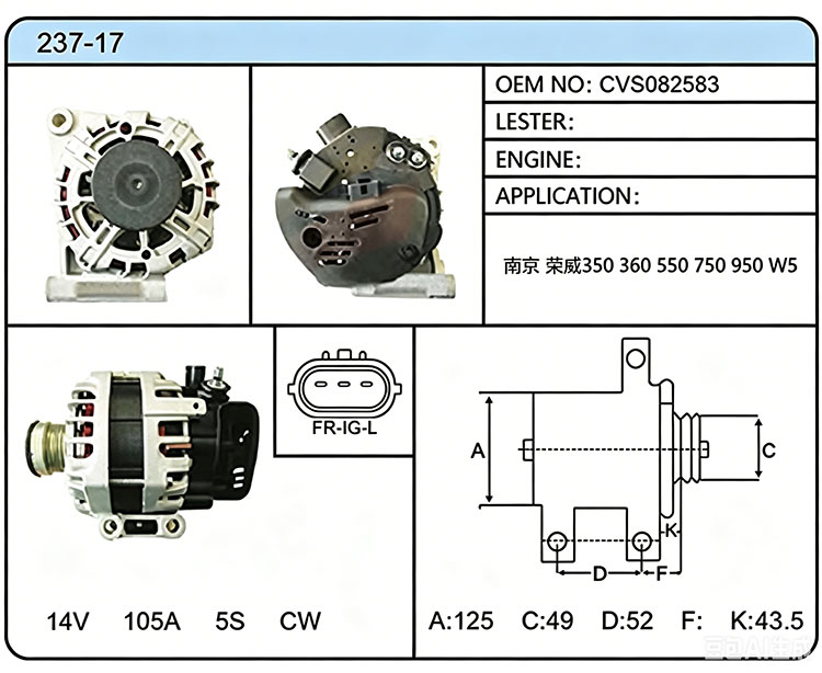 A037-17（CVS082583）