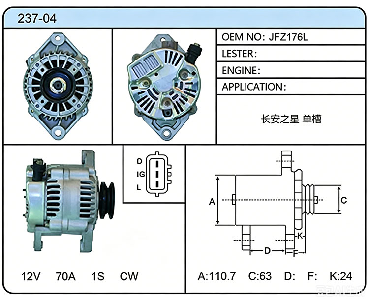 A037-04（JFZ176L）