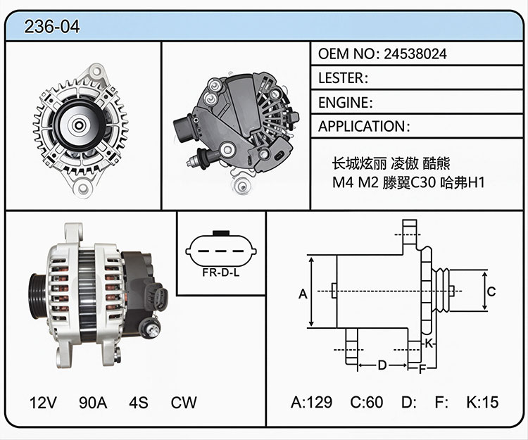 A036-04 (24538024)