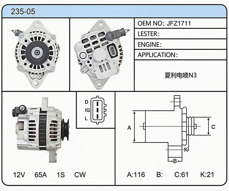 A035-05 (JFZ1711)
