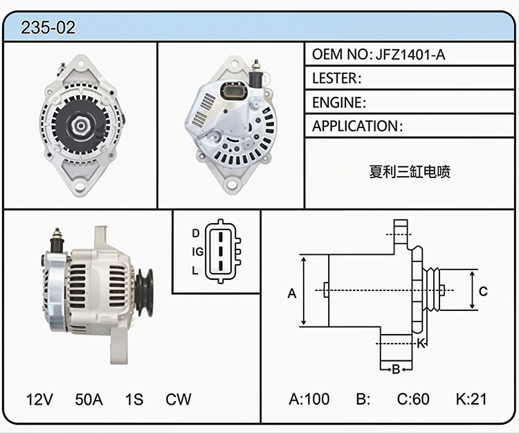 A035-02 (JFZ1401-A)