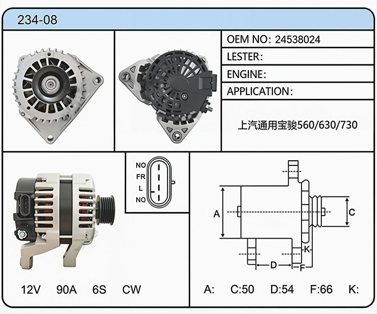A034-08 (24538024)
