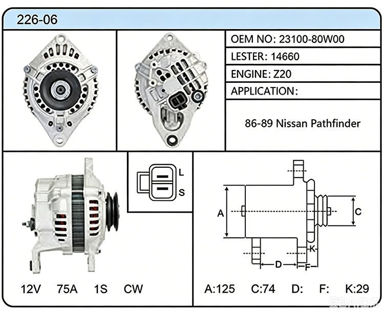 A026-06（23100--80W00 14660）