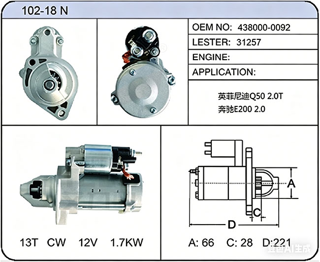 S002-18N(438000-0092 31257)