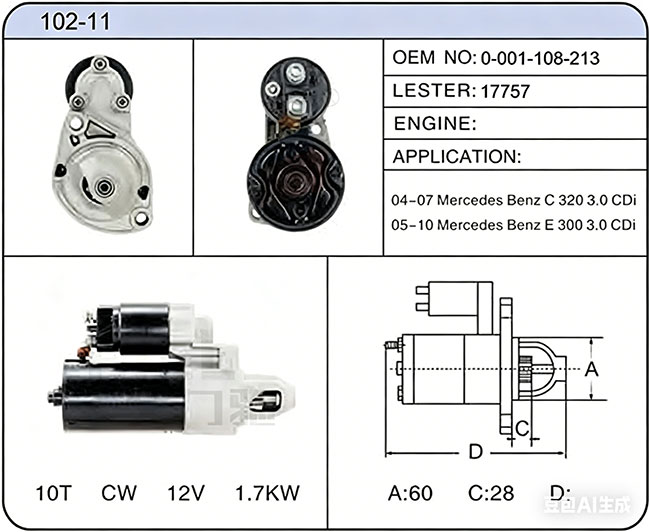 S002-11(0-001-108-213 17757)