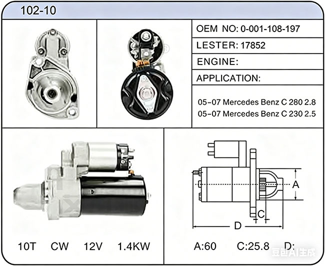 S002-10(0-001-108-197 17852)