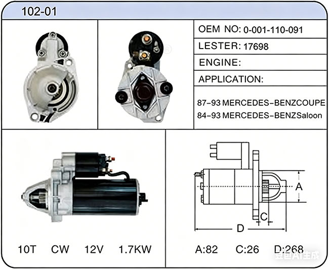 S002-01(0-001-110-091 17698)