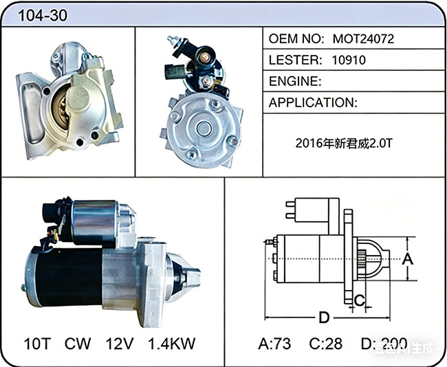 S004-30 M0T24072