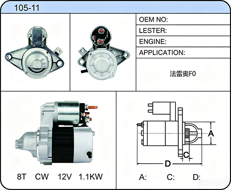S005-11()