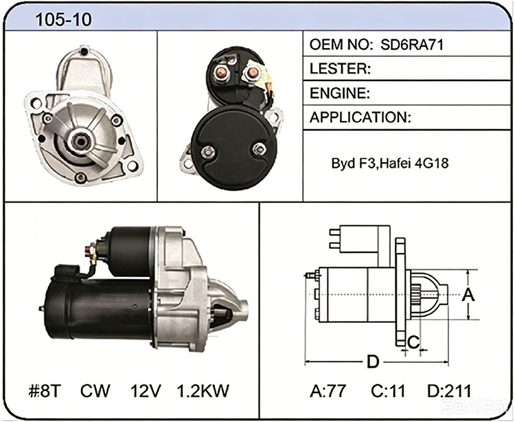 S005-10(SD6RA71)